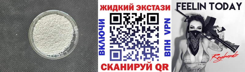 Бутират 1.4BDO  Купить  Выкса 