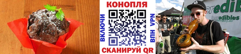 Cannafood марихуана  Купить закладки  Выкса 