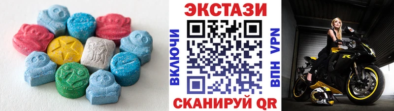 Ecstasy 300 mg  Купить где  Выкса 