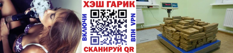 Купить где  Выкса  Гашиш гашик 