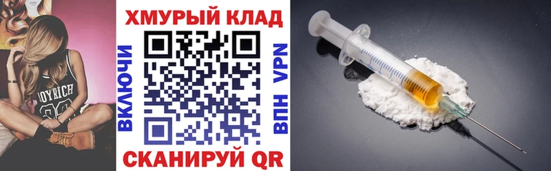 Купить  Выкса  Героин хмурый 