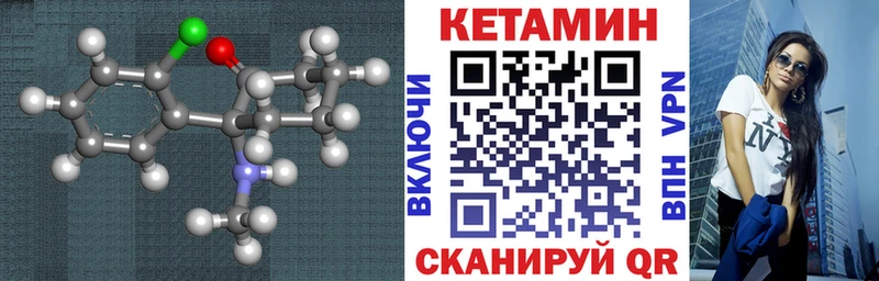 Купить закладки  Выкса  КЕТАМИН VHQ 