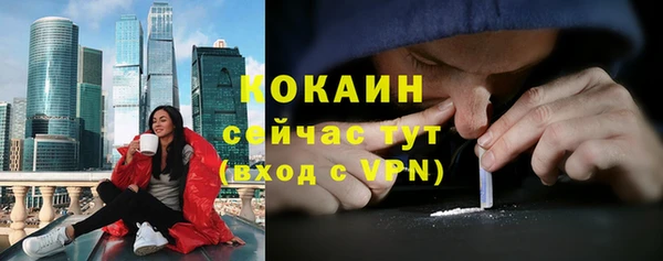 мяу мяу кристалл Козловка