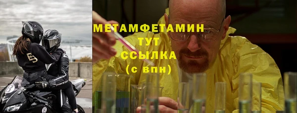 гашик Кинешма