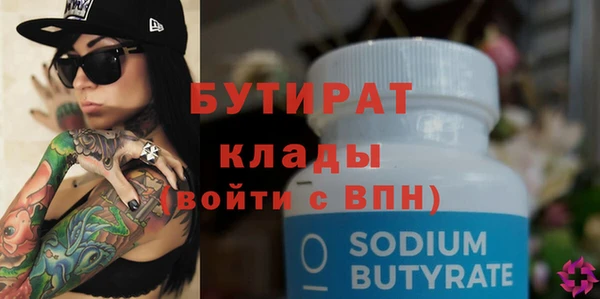 гашик Кинешма