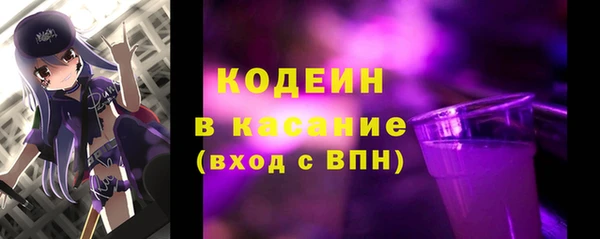 гашик Кинешма
