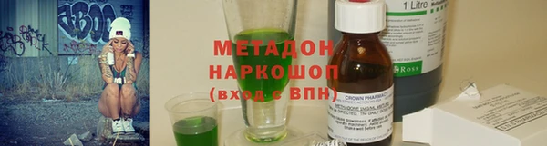 кокаин перу Киренск