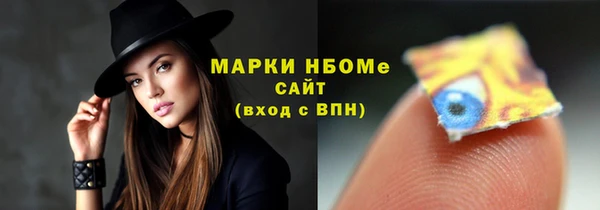 ПСИЛОЦИБИНОВЫЕ ГРИБЫ Киреевск