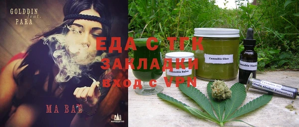 гашик Кинешма