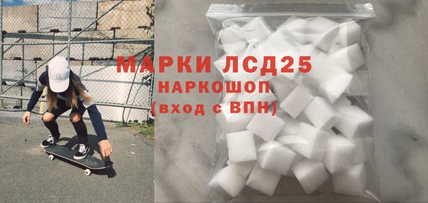 гашик Кинешма