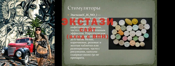 ПСИЛОЦИБИНОВЫЕ ГРИБЫ Киреевск