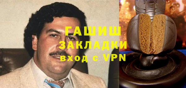 гашик Кинешма