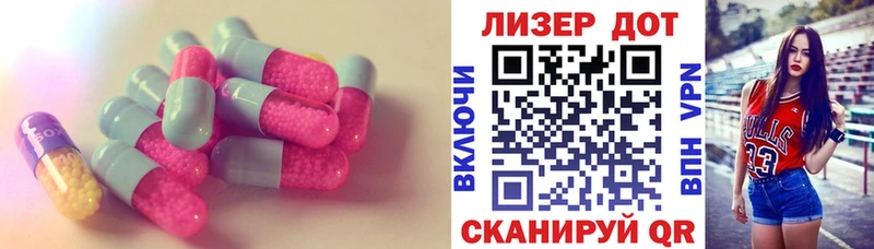 Купить закладки  Выкса  ЛСД экстази кислота 