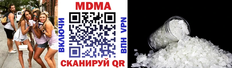 MDMA молли  Купить где  Выкса 