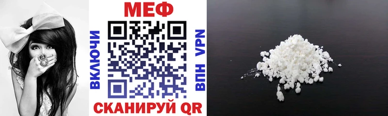 Мефедрон мука Купить где Выкса