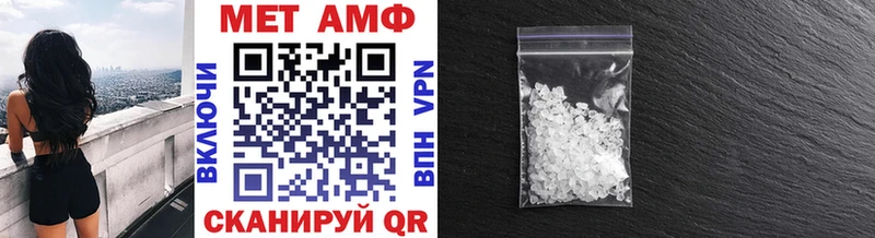 Купить закладки  Выкса  Первитин мет 