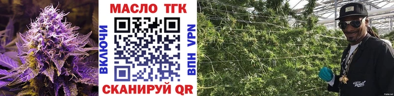 ТГК THC oil  Купить  Выкса 